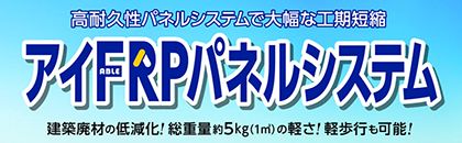 (株)エイブル